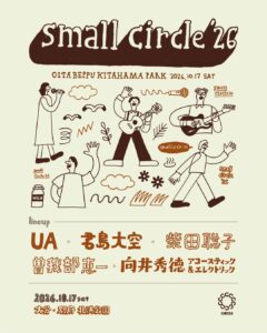 small circle ’26
