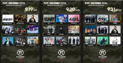 9月滋賀「FEST. INAZUMA 2026」最終発表でPSYCHIC FEVER、山内惠介ら4組追加