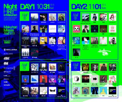 10月幕張「NIGHT HIKE 2026」第4弾発表で石野卓球、syudou、粗品、須田景凪ら9組決定