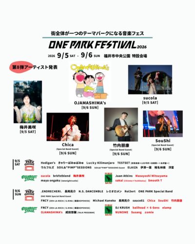 【ONE PARK FESTIVAL 2026】福井ワンパーク、第8弾発表であいみょん率いるOJAMASHIMA’sらの出演が決定。タイムテーブルも発表