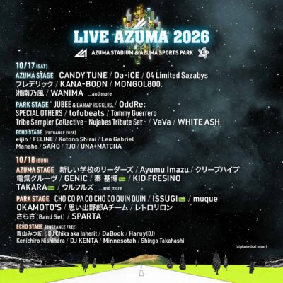 10月福島「LIVE AZUMA 2026」第6弾発表で秦 基博、TAKARA、ISSUGIの3組追加