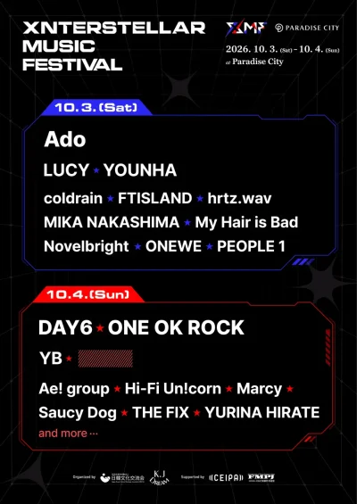10月韓国「Xnterstellar Music Festival 2026」XMF第2弾発表でONE OK ROCK、中島美嘉、DAY6の3組追加