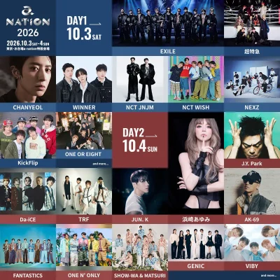10月お台場「a-nation 2026」第1弾発表で浜崎あゆみ、EXILE 、超特急、Da-iCE、FANTASTICSら20組決定