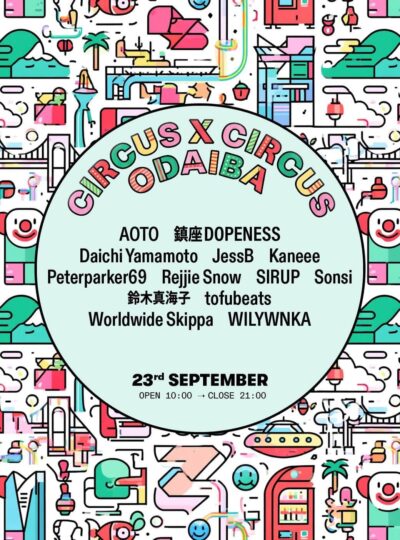 9月お台場開催「CIRCUS × CIRCUS ODAIBA」最終発表で鎮座DOPENESS、Worldwide Skippaの2組決定
