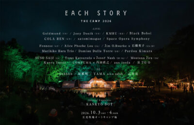10月長野「EACH STORY ～THE CAMP～ 2026」最終発表でGoldmund、Joey Dosik、KMRUら9組追加