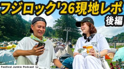 The XX、藤井風、マッシヴ・アタック、MITSKIら話題のライブはどうだった？【フジロック’26現地レポsupported by Johnnie Walker】