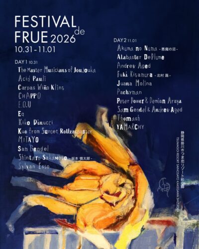 【FESTIVAL de FRUE 2026】フルー全出演者発表でSam Gendel、Andrew Aged、Thomash、悪魔の沼ら12組追加