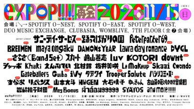11月渋谷「exPoP!!!!!再会 2026」第2弾発表で踊ってばかりの国、さらさ（Band Set）、Trooper Saluteら11組追加