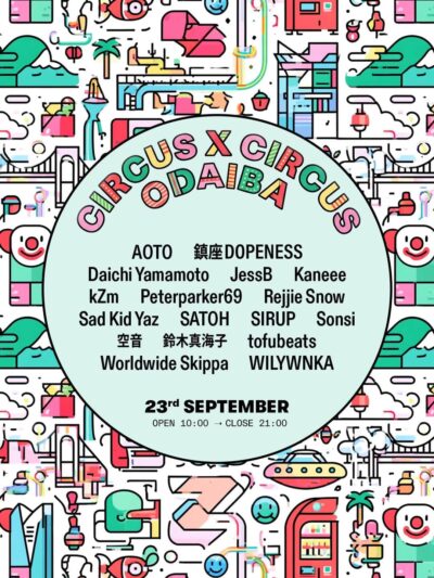 9月お台場開催「CIRCUS × CIRCUS ODAIBA」最終発表でkZm、Sad Kid Yaz、SATOH、空音の4組決定