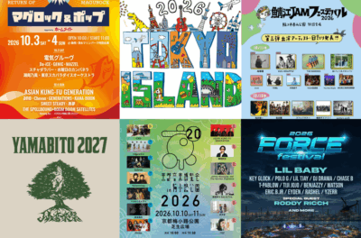 2026年10月開催フェスまとめ | a-nation、京都音博、ハジマザほか