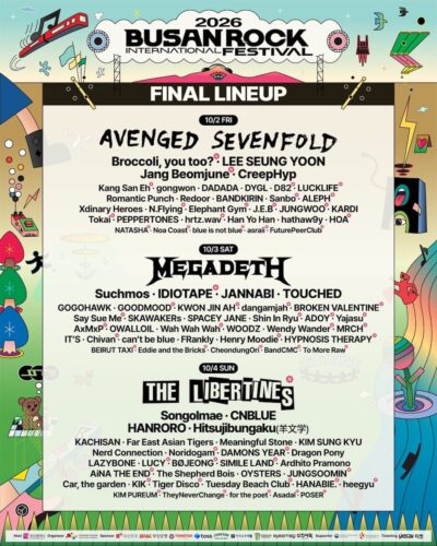 韓国「Busan International Rock Festival」最終発表で、THE LIBERTINES、Elephant Gym、アイナ・ジ・エンドら追加