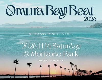 11月長崎「OMURA BAY BEAT 2026」第3弾発表で真心ブラザーズ、山内 総一郎の2組追加