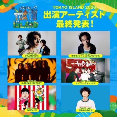 「TOKYO ISLAND 2026」最終発表でOKAMOTO’S、G-FREAK FACTORYら6組追加