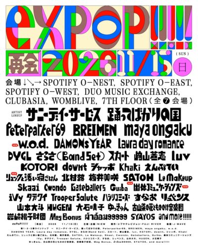 11月渋谷「exPoP!!!!!再会 2026」w.o.d.、リュックと添い寝ごはん、幽体コミュニケーションズら追加で全出演者43組決定
