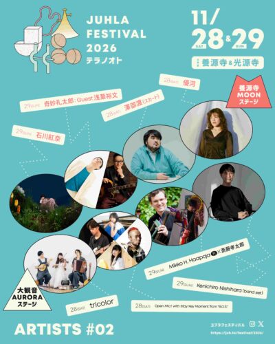 お寺で繰り広げる音楽フェス「JUHLA FESTIVAL 2026 テラノオト」第2弾発表で優河、澤部渡（スカート）、奇妙礼太郎ら8組決定