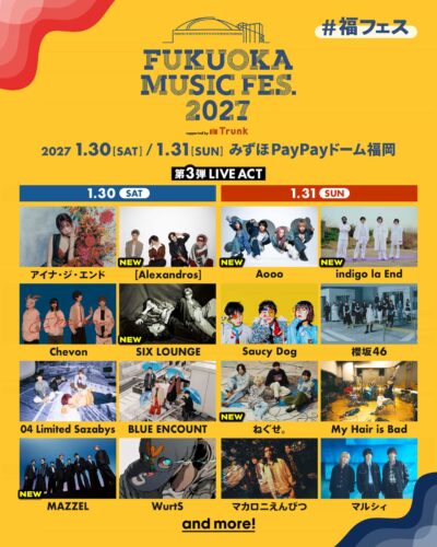 2027年1月福岡「FUKUOKA MUSIC FES.2027」福フェス第3弾発表で[Alexandros]、Aooo、MAZZELら組6追加