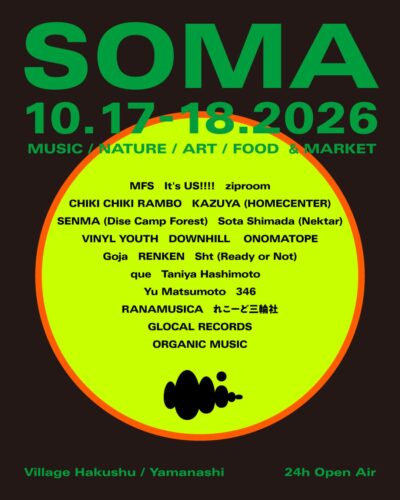 音楽・アート・自然が交差する新たな野外フェス「SOMA FESTIVAL 2026」が山梨・白州で初開催、MFS、ziproomらが出演