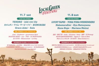 「LOCALGREEN FESTIVAL’26」最終アーティストで全48組が決定。今年から入場無料に