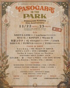 TASOGARE IN THE PARK 2026