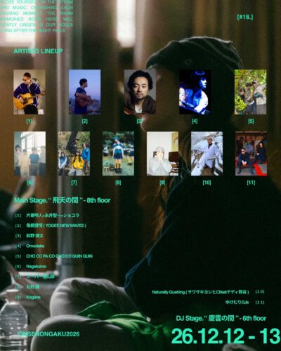 12月長野「音泉温楽2026・冬」出演者発表で角舘健悟（YOGEE NEW WAVES）、Nagakumo、スーパー登山部ら11組決定。タイムテーブルも発表